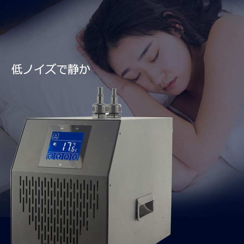 7425 BAOSHISHAN 水槽クーラー 水槽用クーラー 小型 7425 BAOSHISHAN